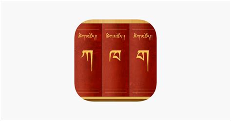 tibet meaning in tamil|tibet Tamil Dictionary Meaning .